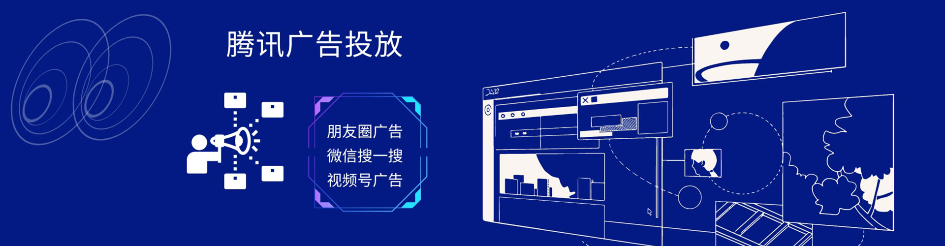 阜新百度搜索推广