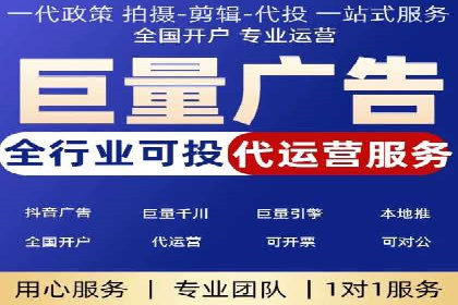 百度推广返点案例：广告主收益翻倍